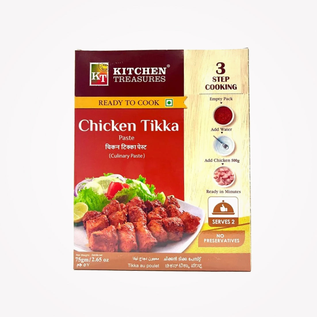 CHICKEN TIKKA - 75g