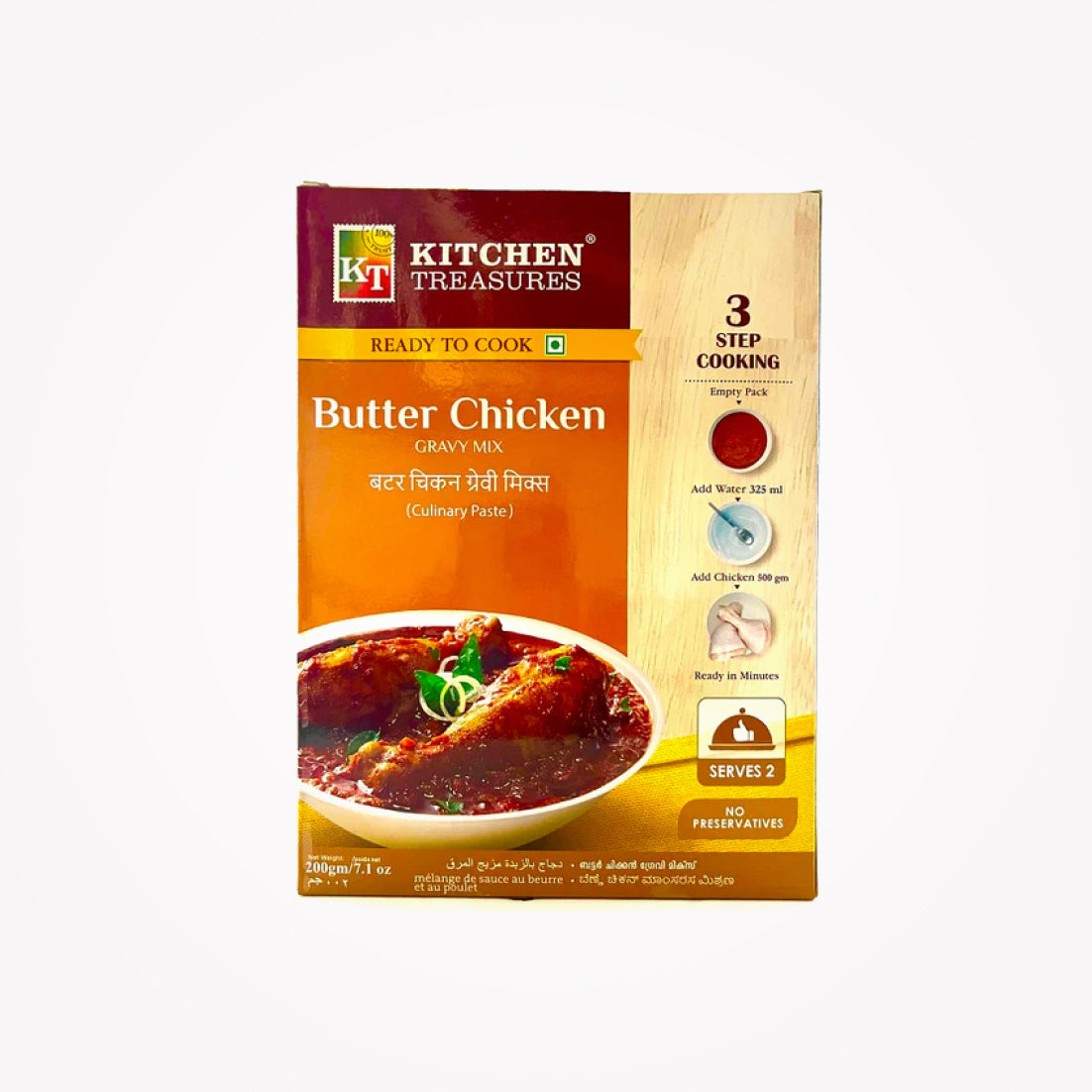 BUTTER CHICKEN - 200g